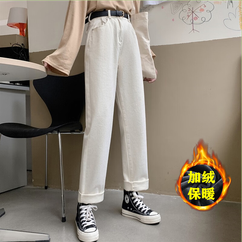 形身材女裤子高腰阔腿小个子秋宽松直筒垂感保暖 杏色_加绒加厚_8613