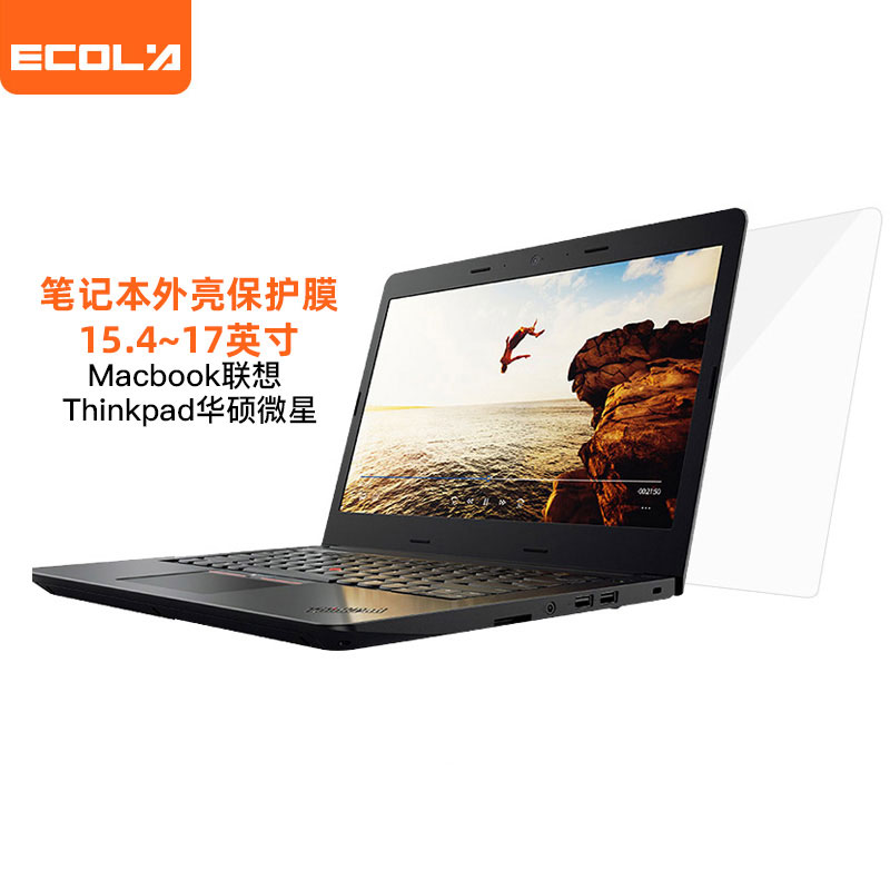 宜客莱（ECOLA）笔记本外壳保护膜适用Macbook联想Thinkpad华硕小米微星等7～15英寸 WK-EL001A 亮光透明型