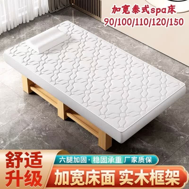 桂府皇爵实木美容床加宽加大泰式按摩理疗推拿床90宽100宽120宽SPA一体床 实木六腿白乳胶120*190直板.怎么看?