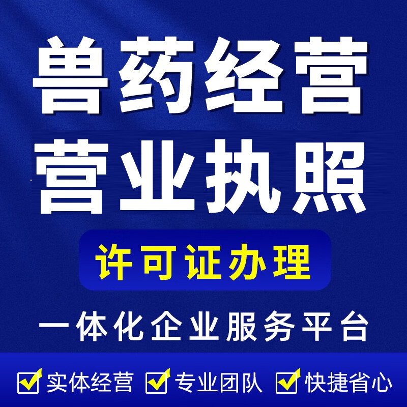 昆明公司注销流程详解：简化手续，轻松办理