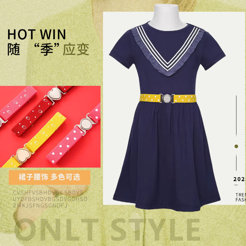 缇彩娜女童腰带有弹力橡皮筋装饰裙子腰饰小学生皮带女孩子裤带儿童幼儿 金线金爱心扣