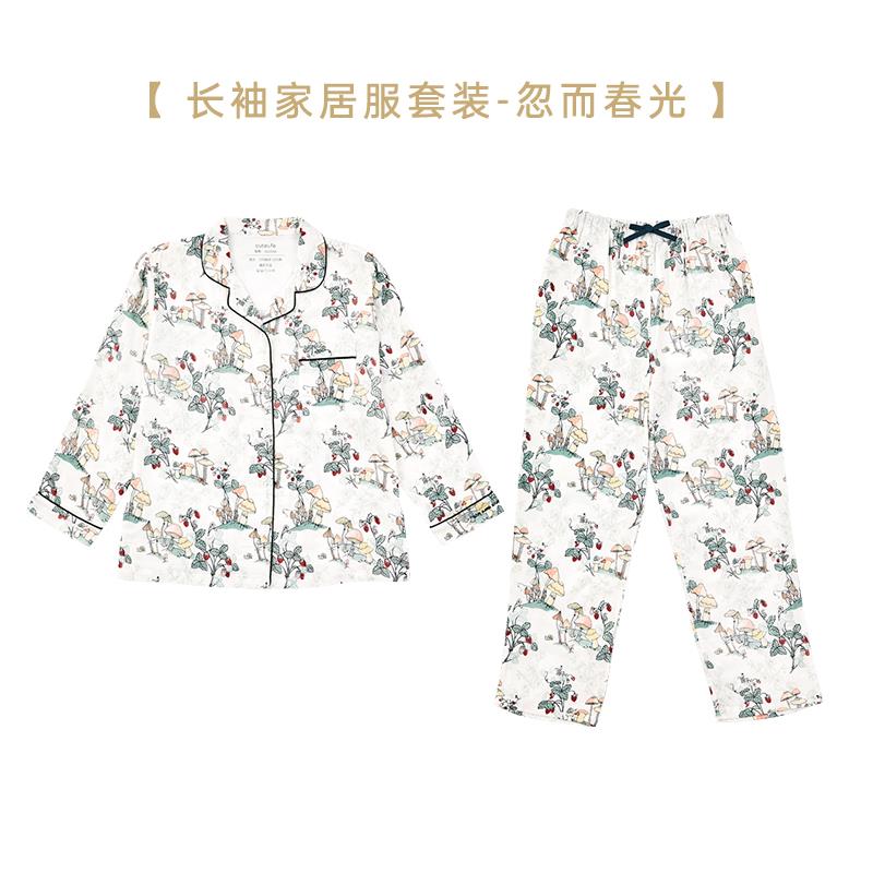 Cutelife女士竹棉月子哺乳衣家居服新花色春夏四季舒适孕妇装产后睡衣套装 【双层家居服】忽而春光 M码【推荐50-65kg】