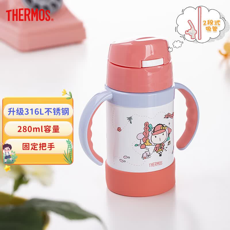 膳魔师儿童双把手水杯吸管保温杯学生316L不锈钢学饮杯幼儿园杯FEC使用感如何?