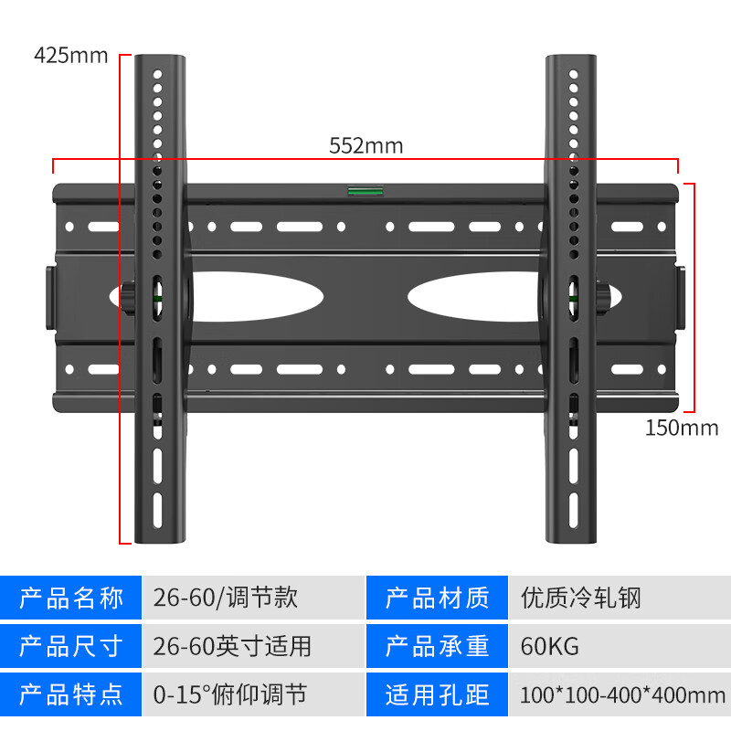 银江 小米电视挂架挂墙支架适用4A/4C/4S/4X 40 43 47 55 65 70 75英寸 Redmi/小米 26-60寸【调节款】