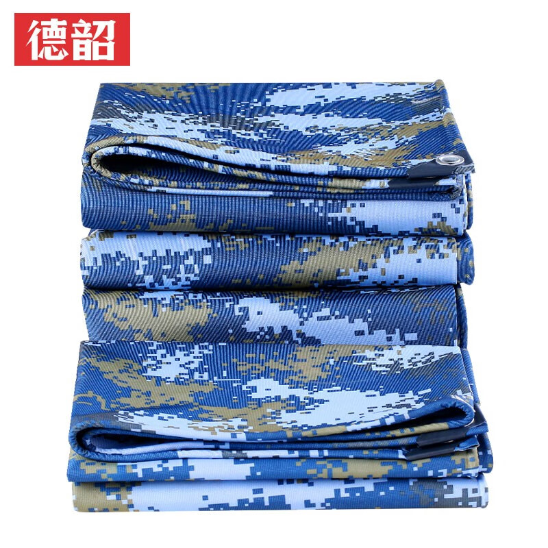 户外防雨布篷布雨布防水帆布防雨防晒遮雨布盖车篷布 海洋迷彩牛津布