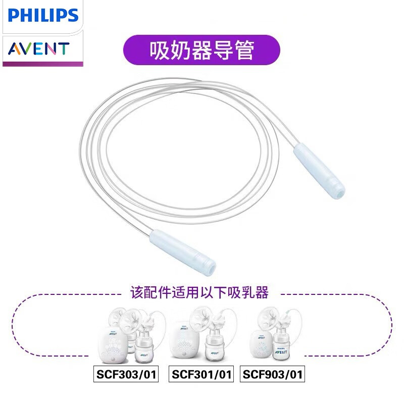 解放妈妈的选择！独特关联价格走势的“新安怡”吸奶器|吸奶器历史价格在线查询