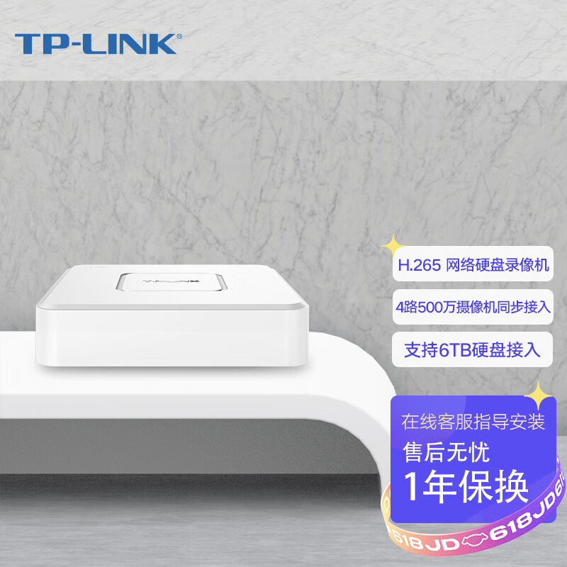 TPLINKH265NVRAPPTLNVR6104CB4500