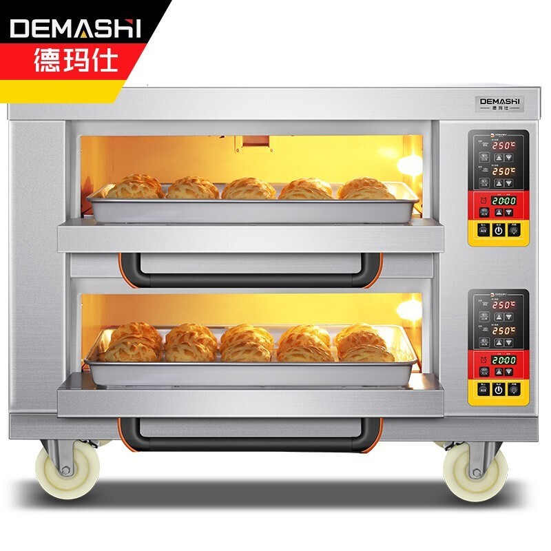 德玛仕（DEMASHI）大型烘焙烤箱商用 披萨面包蛋糕月饼地瓜烤箱 商用电烤箱 两层两盘 （220V）