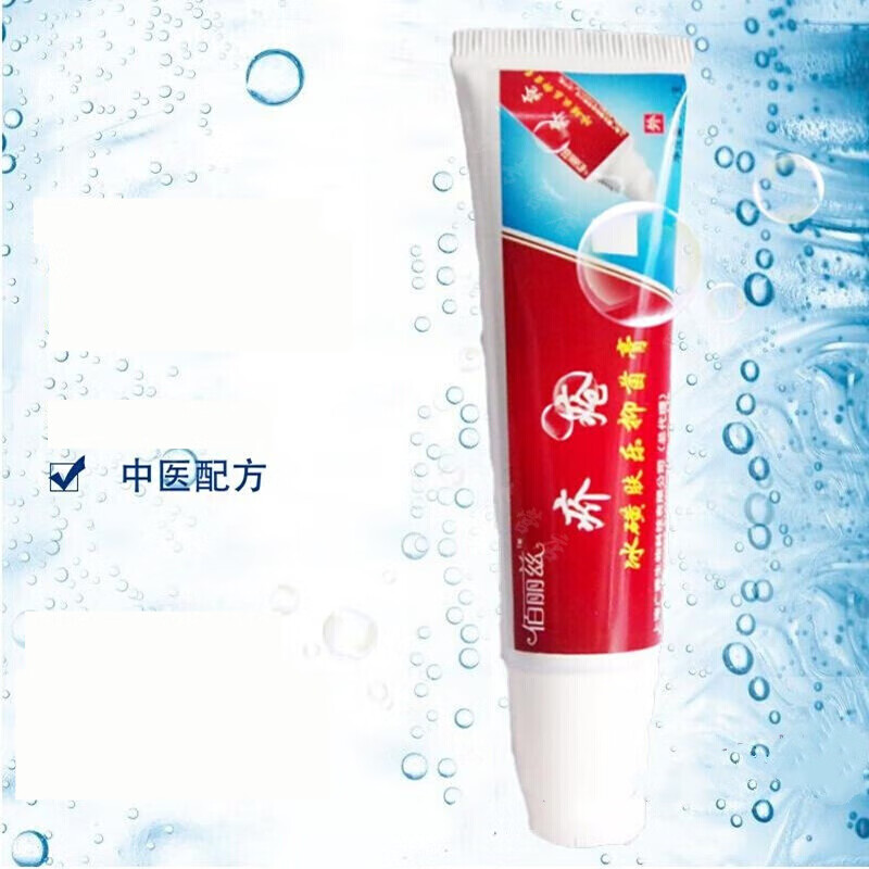 佰丽兹疥得虱疥螨虫阴囊潮湿疥舒顽疥清硫磺软膏疥虫乳膏 1盒