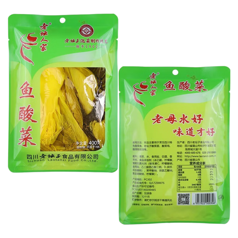 在京东怎么查素食菜肴历史价格|素食菜肴价格走势图