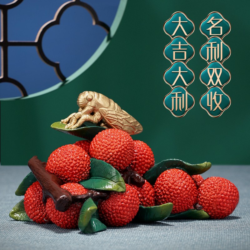 荔枝摆件《名利双收》家居饰品工艺品客厅开业礼品 名利双收荔枝摆件