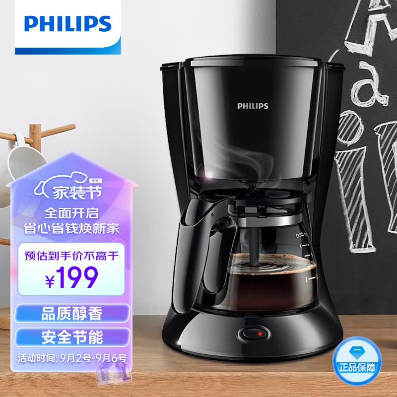 飞利浦（PHILIPS）咖啡机 家用滴漏式美式MINI咖啡壶 HD7432/20使用感如何?