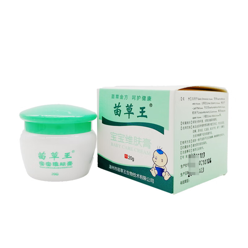 苗草王宝宝维肤膏20g婴幼儿外用膏 1盒装