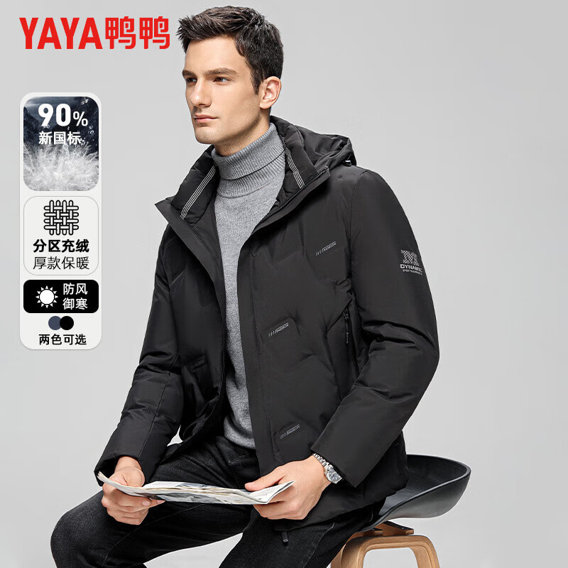 ѼѼ��YAYA�����޷��ж̿���ñ�����ů���궬���¿װ���� ��ɫ 3XL 190 (����155-175��) 149Ԫ