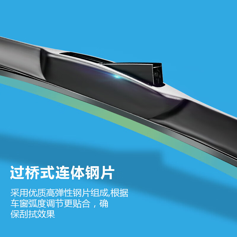 雷克萨斯ES200雨刮器原装雨刷原厂ES300h专用ES260/ES350雨刷器片 雷克萨斯ES20122024年款雨刮器
