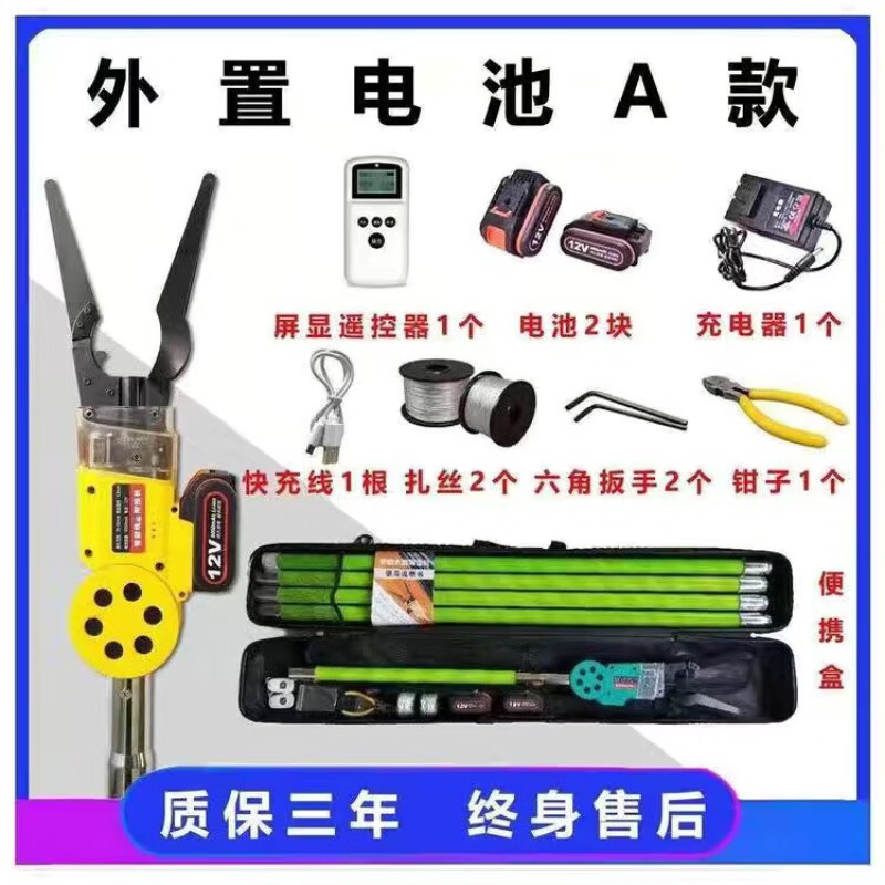 全自动光缆附挂机智能线缆捆扎机绑线神器高空架线捆扎光纤挂线 10代
