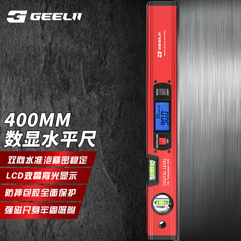 捷立（GeeLii）数显水平尺 高精度测量仪 铝合金强磁数显角度尺工具40cm 55158