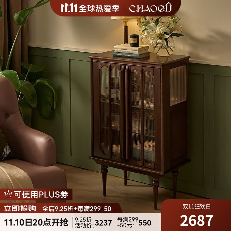 巢趣 美式实木边柜双门餐边柜复古客厅储物高边柜现代餐厅酒柜书柜 安娜高边柜【黑胡桃色】属于什么档次？