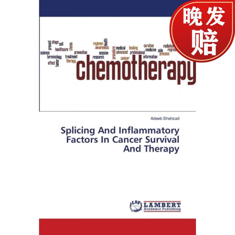 【4周达】splicing and inflammatory factors in cancer survival