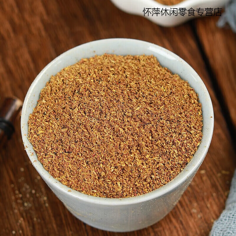 面100g 散装汉源麻椒粉花椒粉特麻调料大料 100g
