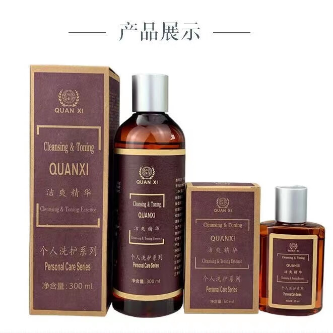 迷云权新多用洁爽精华液植物dna套装洗面奶个人洗护系列 4样套装