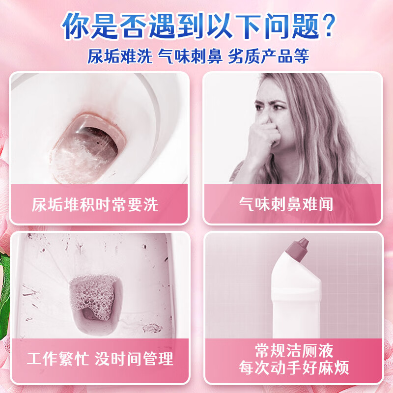 兔力洁厕宝 马桶清洁剂 厕所除臭神器除臭去味蓝泡泡 香氛洁厕宝 50g 20个 【5种香味】