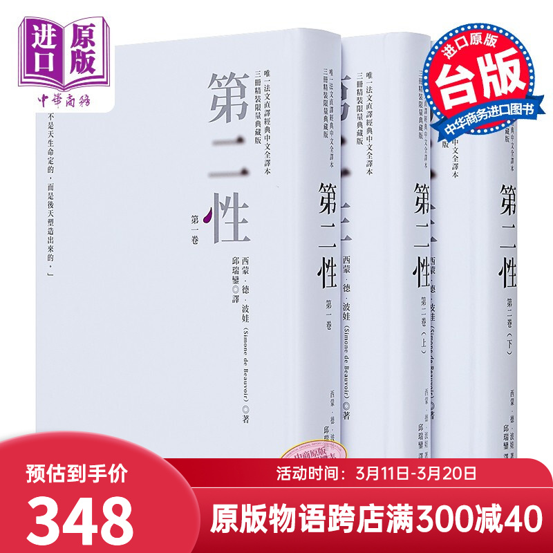 京东图书文具 2022-03-12 - 第6张 | 最新购物优惠券 京东图书文具 2022-03-12 - 第6张 | 最新购物优惠券
