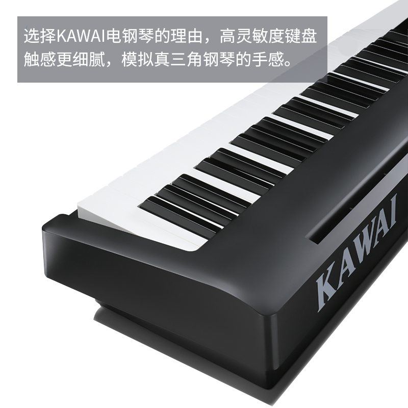卡瓦依(KAWAI)电钢琴ES110GBS家用立式88键重锤便携电子钢琴成人儿童初学家用