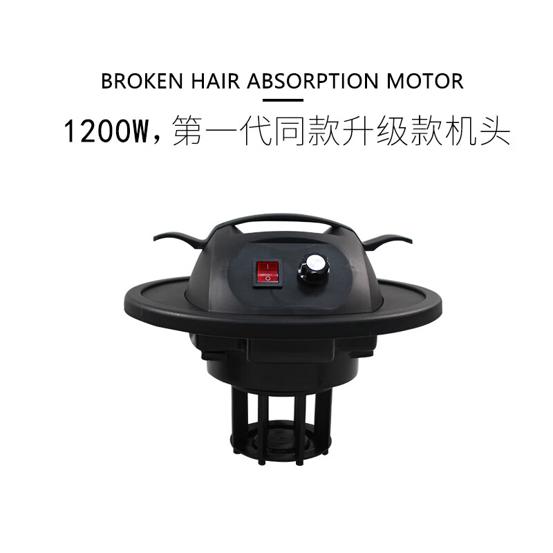 创京懿选快剪快剪理发店设备全套快剪理发店吸发器电机快剪店吸尘器二