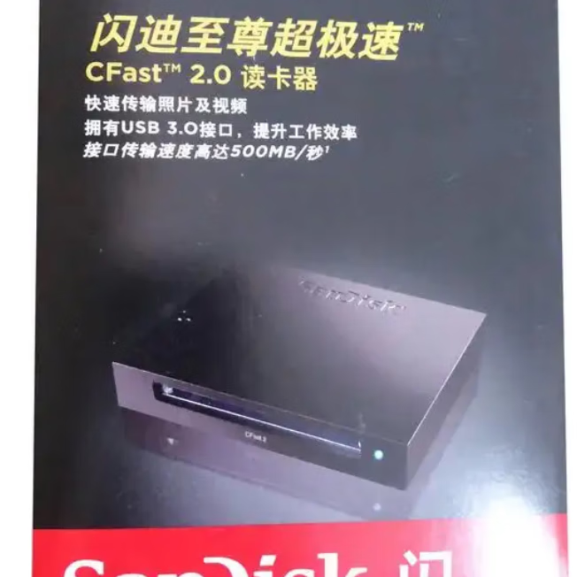 闪迪闪迪SanDisk 至尊超极速 CFast 2.0 CFAST读卡器/写卡器 SDDR-299 闪迪CFast 读卡器 全新未拆封