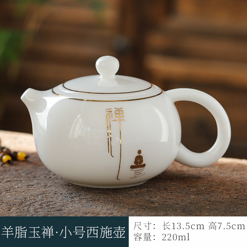 玉泥(禅)茶壶-220m西施壶