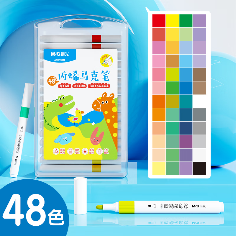 �����ϩ���˱�ѧ��ר��24ɫ��ˮ��͸ɫ��ȫ�ʱ�Сѧ����ͯ�ɵ�ɫˮ�ʱ�����ˮ��36ɫ��ˮϴ�ľ���Ʒ �����Ǹ�/��ͷ��48ɫ�����װ