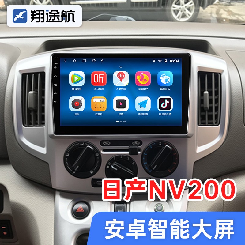 京东直接查看车机导航价格走势|车机导航价格比较