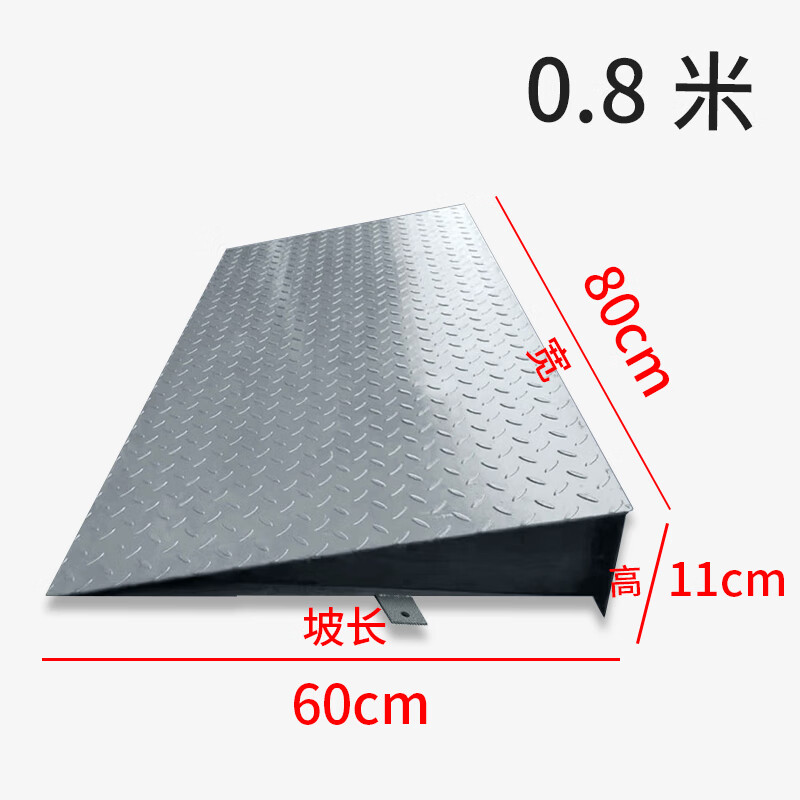 曦凰定制小地磅秤钢材防滑斜坡台阶垫门槛定制铁板架子引坡汽车辅助上