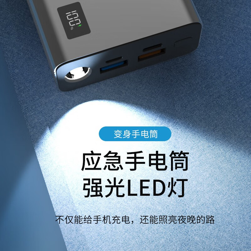 斯泰克 充电宝20000毫安时 华为22.5W超级快充支持20W苹果PD18W双向快充大容量移动电源适用华为小米手机