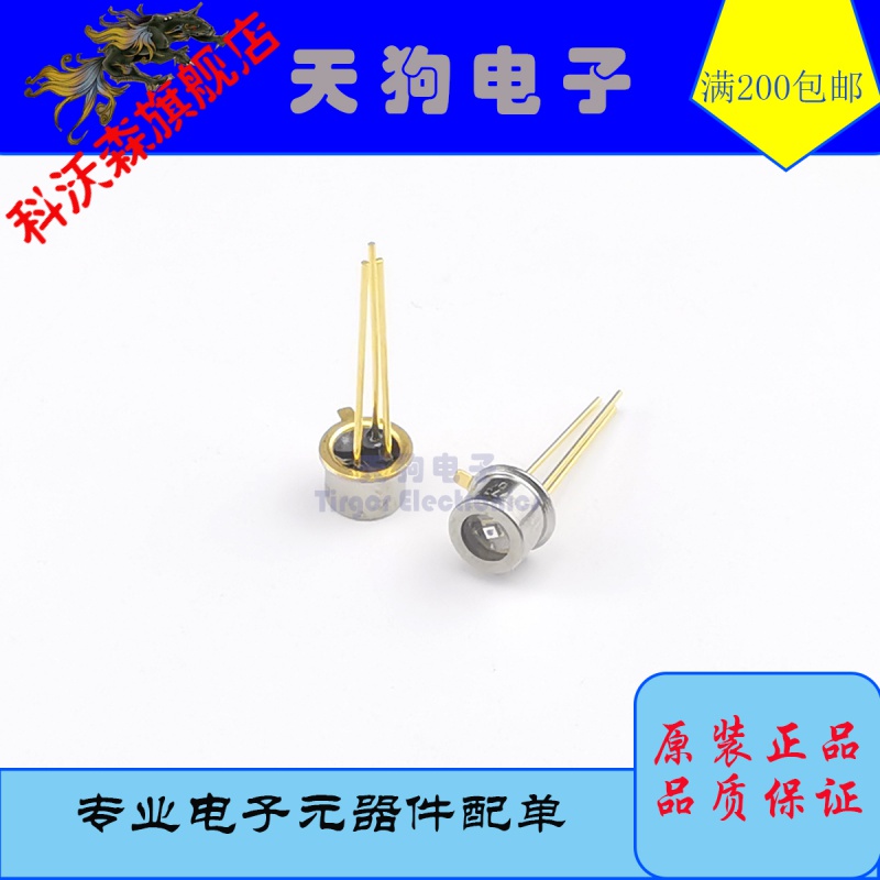 定制hamamatsu滨松 s5971 s5972  硅pin光电二极管 全新原装 s5971