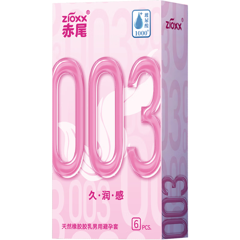 ��β ���������� 6ֻ