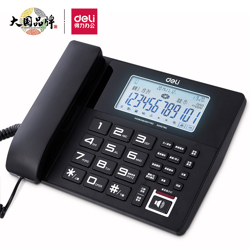 得力（deli)录音电话机 固定座机 办公家用 来电显示 4G内存卡 799 黑