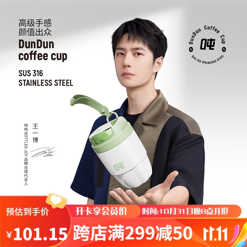 那个网站可以看保温杯历史价格|保温杯价格比较