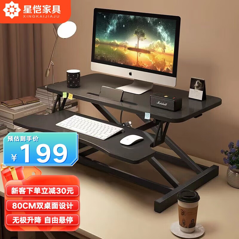 查电脑桌最低价格用什么软件|电脑桌价格走势