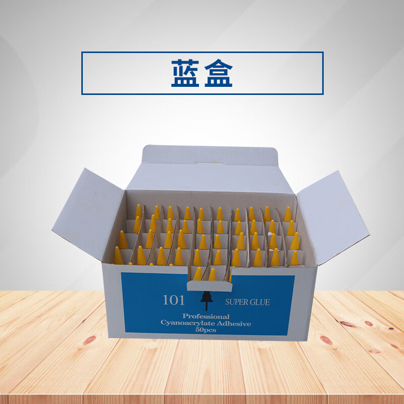101胶水修鞋强力快干胶 金属胶水塑料木材亚力克五金皮革模具瞬干