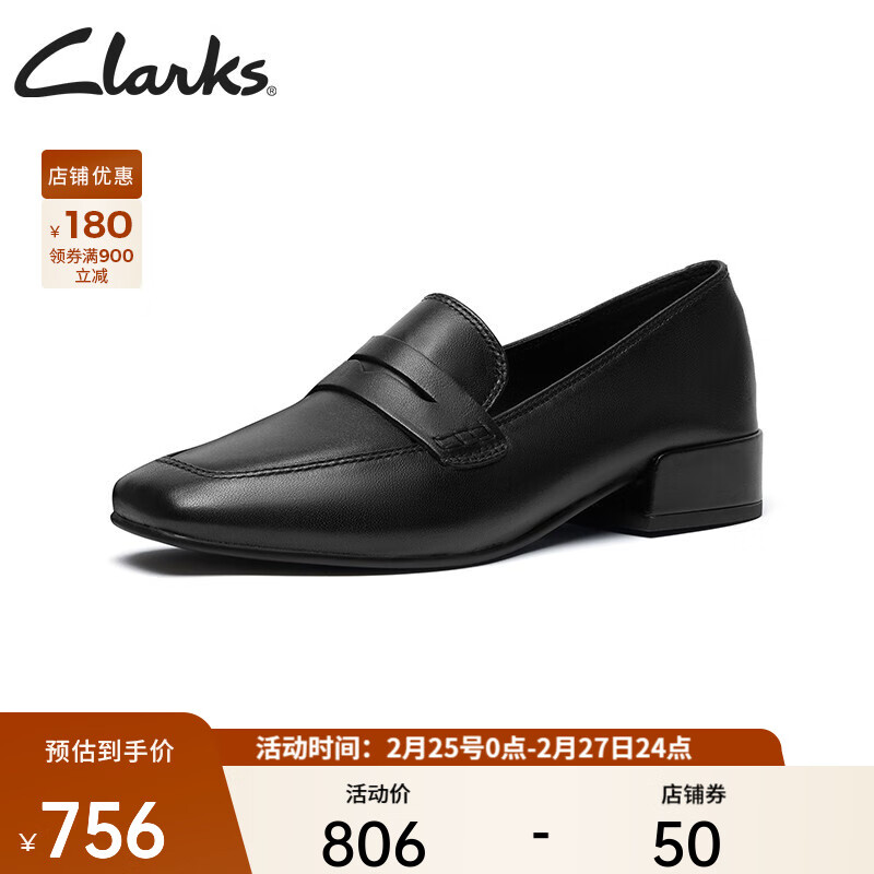 Clarks Pure Ease 鞋舒适度如何？值得购买吗？插图