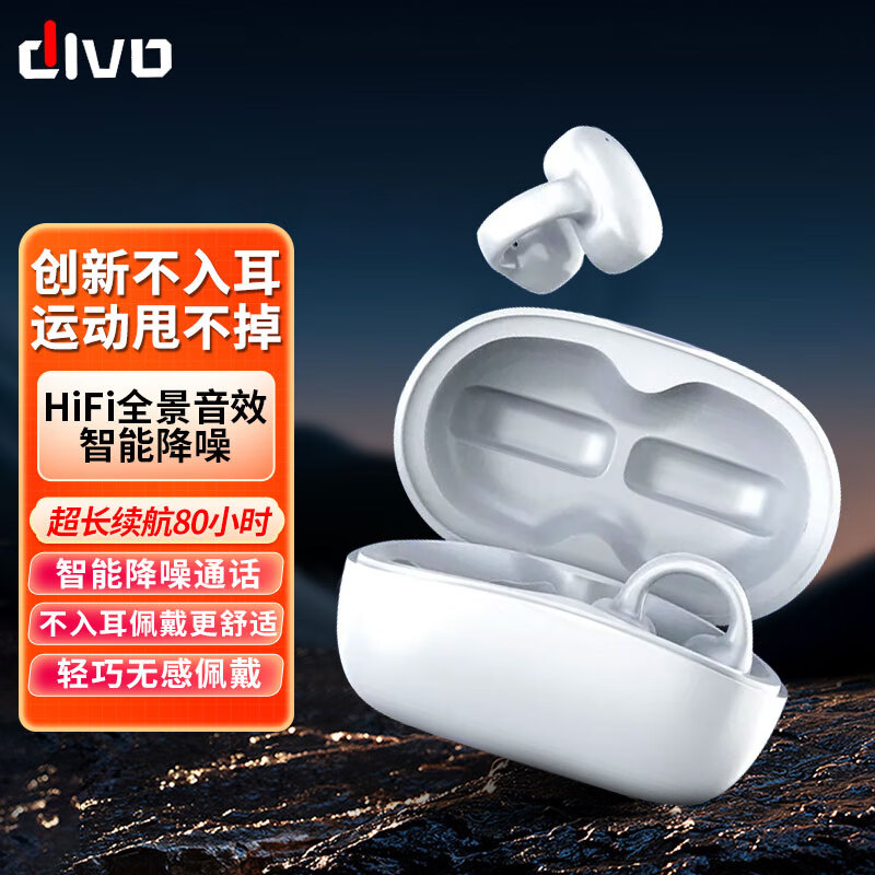 蓝牙无线耳机历史价格查询工具|蓝牙无线耳机价格走势