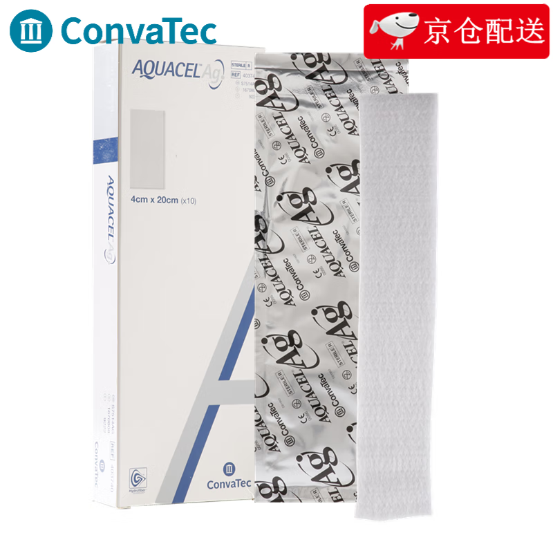 convatec康维德爱康肤亲水性纤维含银敷料 抗菌吸收渗液褥疮压疮烧