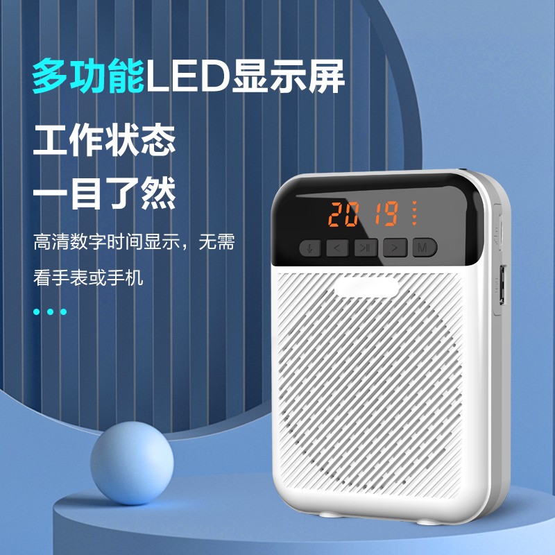 联想（Lenovo）A800小蜜蜂无线扩音器喇叭 大功率便携导游教师教学专用 插卡U盘音响音箱 白色 赠有线+无线麦