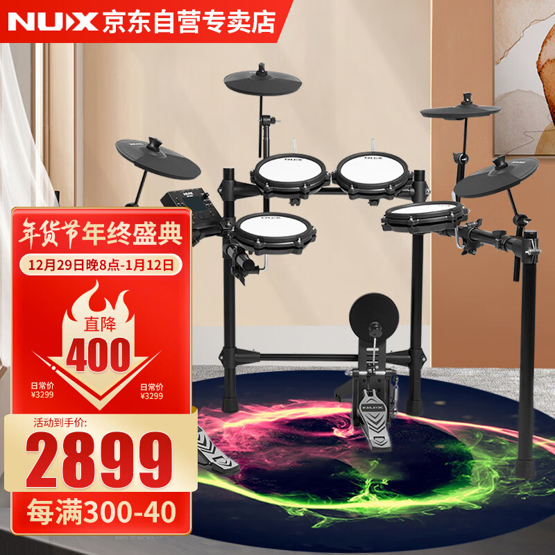 Nux电子鼓
