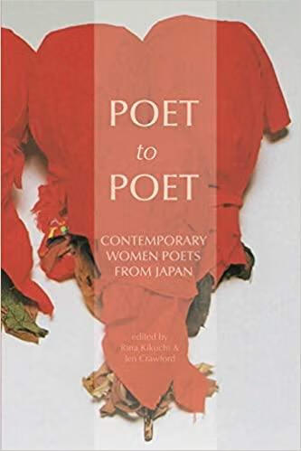预订 poet to poet: contemporary women poets from japan
