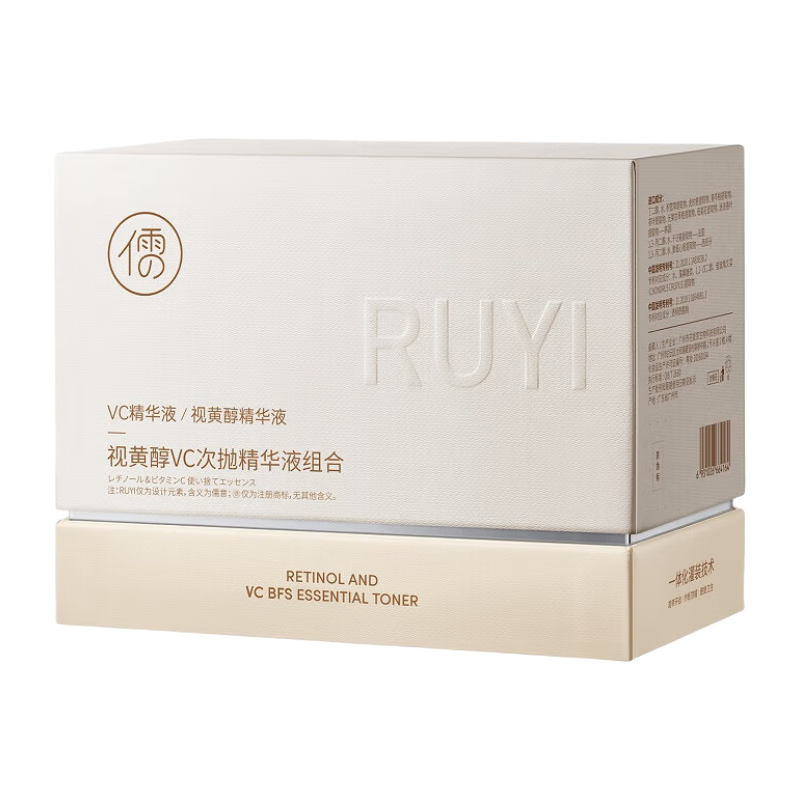  RUYI ӻƴCA׾Һ ˮʪ¿嵭 5ml*30֧ 19.9Ԫ(ȯյ)