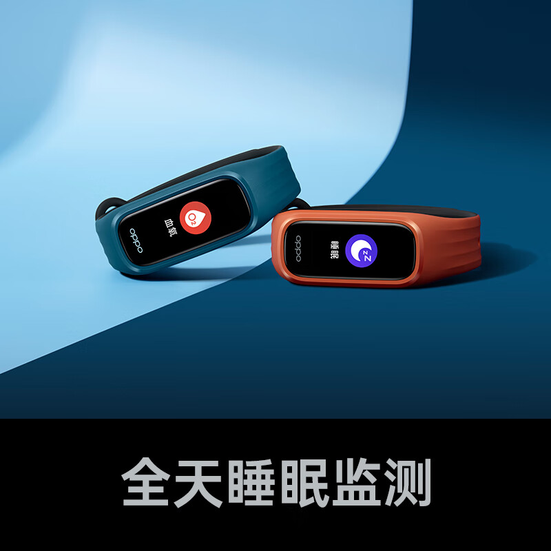 OPPO 手环活力版 智能手环 运动手环 心率手环 血氧睡眠监测/支持第三方支付 通用小米苹果华为手机 橘色热浪