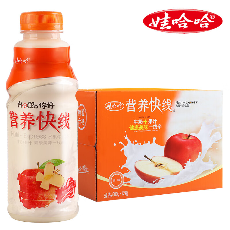 娃哈哈【】营养快线多口味酸甜水果牛奶饮料500g*15瓶哇哈哈 原味500g